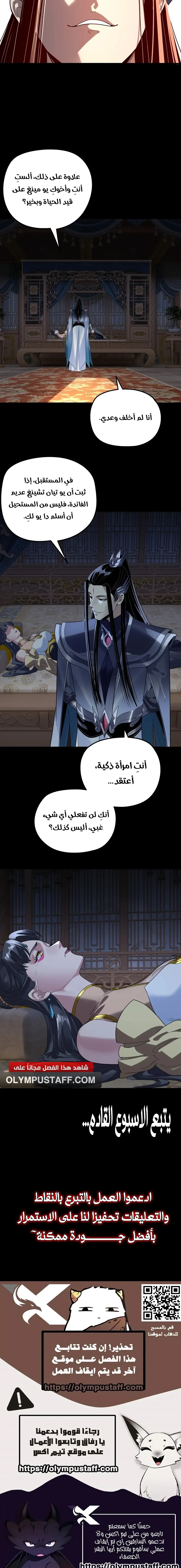 صفحة 12
